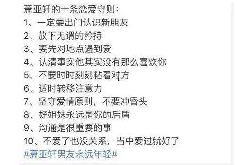 调查男朋友家庭背景,深入了解他的成长轨迹与价值观