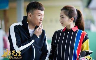 好先生全部演员表