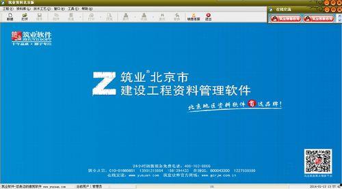 个人资料配图,[个人姓名]的人生篇章