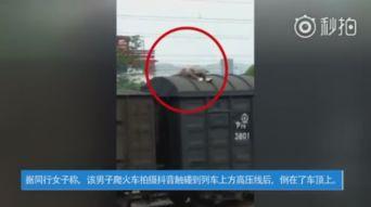 想当网红惨被烧,惨遭火灾，梦想成灰