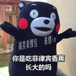 保卫南海表情包,表情包助力民族精神传递